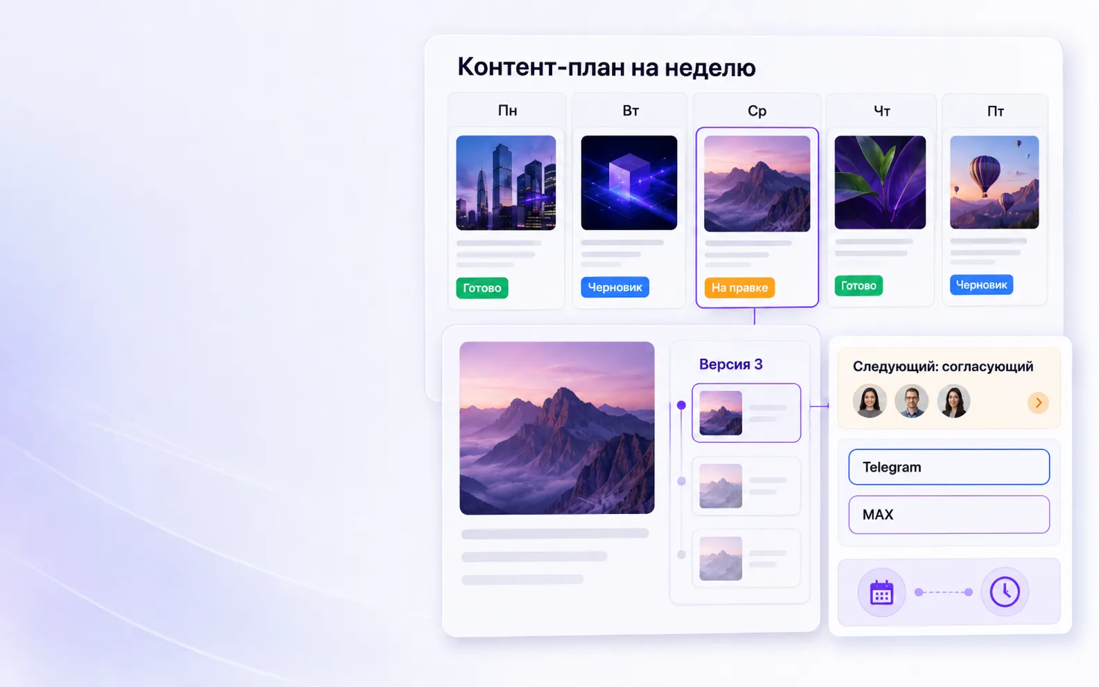 Рабочее пространство бренда в Text-Flow