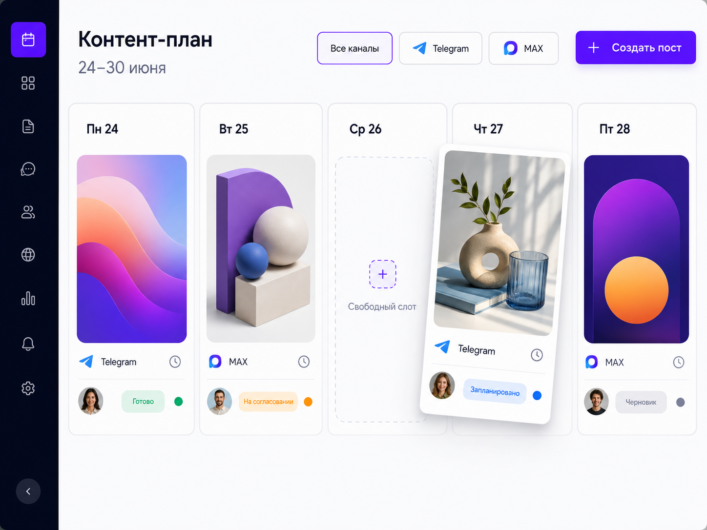 Недельный календарь Text-Flow с карточками публикаций, статусами и свободным слотом